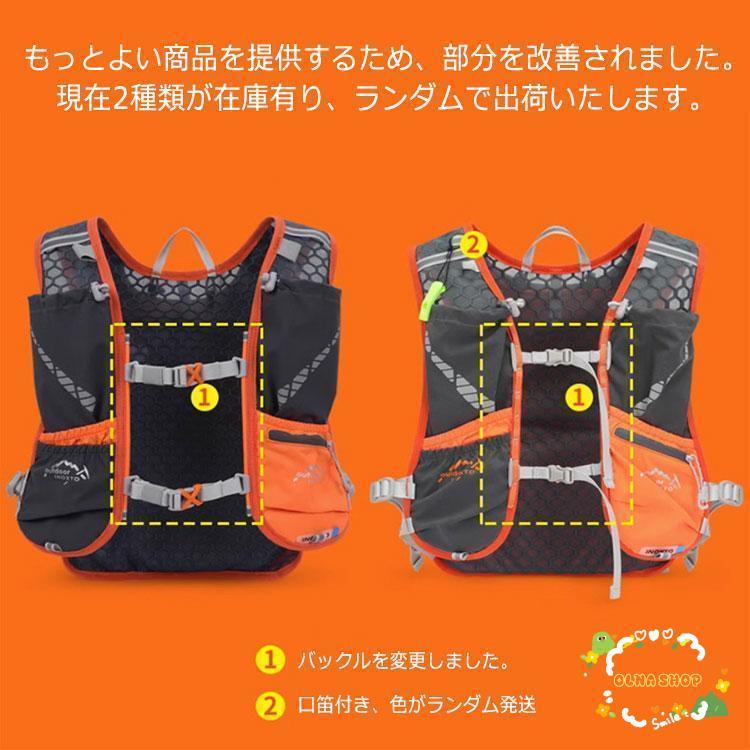 ランニングバッグ トレイルランニング ザック ハイドレーション ランニングバッグ トレイルランニング ザック ハイドレーション