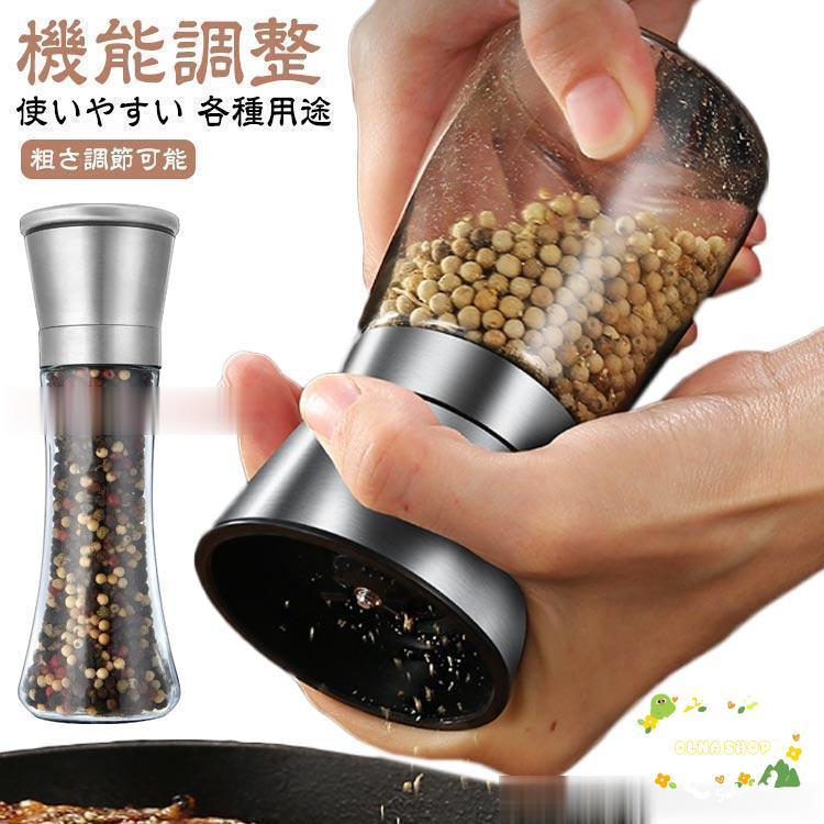 JSY グラインダ 調節可能な粗さのステンレス鋼のソルト アンド