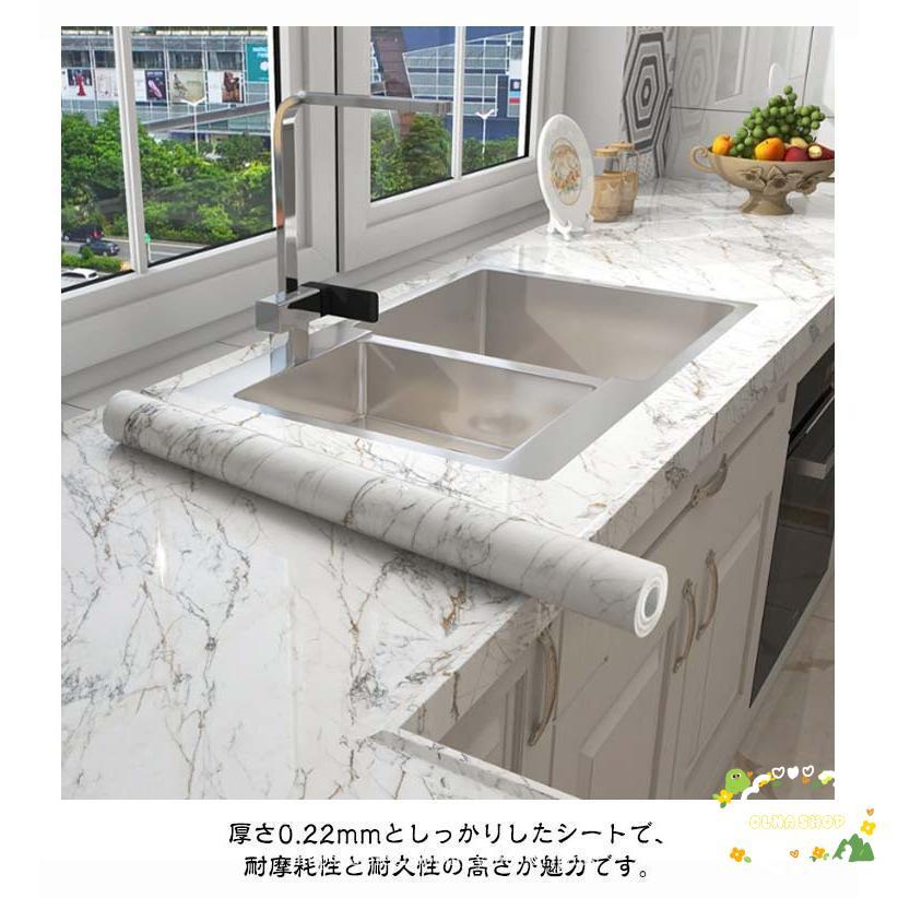 キッチンシート はがせる 60cmx10m 大理石 壁紙シール リメイク キッチンシート はがせる 60cmx10m 大理石 壁紙シール リメイク