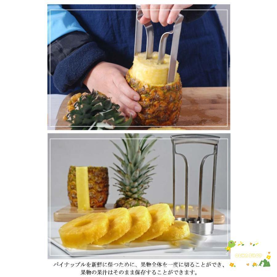 パイナップルピーラー パイナップル スライサー 芯抜き リング パイナップルピーラー パイナップル スライサー 芯抜き リング