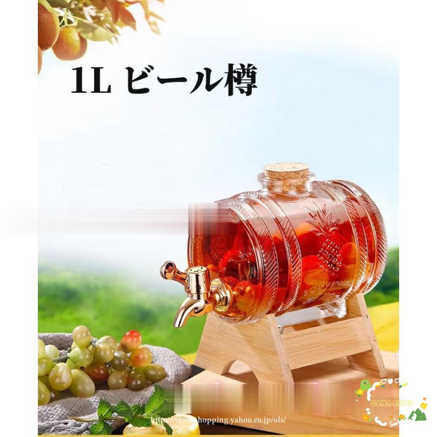 ワイン樽 ビール樽 1L ミニ樽 ガラス クリア バケツ 高級ワイン ワイン樽 ビール樽 1L ミニ樽 ガラス クリア バケツ 高級ワイン