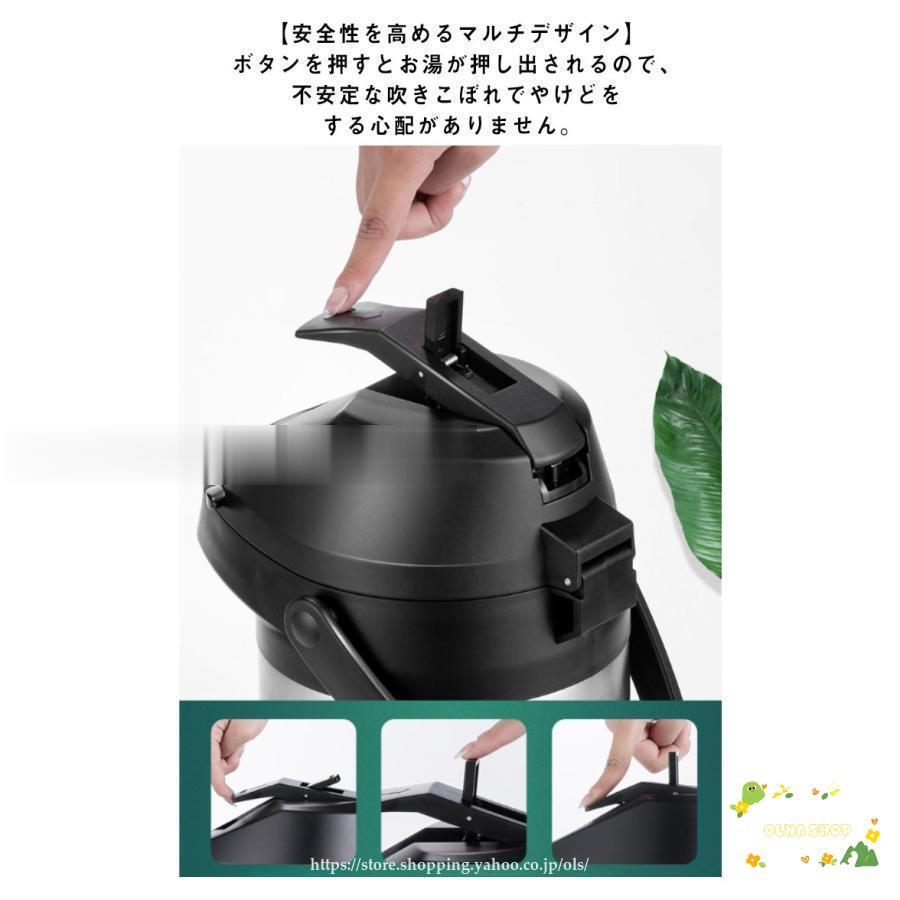 魔法瓶 卓上ポット 押す 保温ポット エアーポット 大容量 3L 魔法瓶 卓上ポット 押す 保温ポット エアーポット 大容量 3L