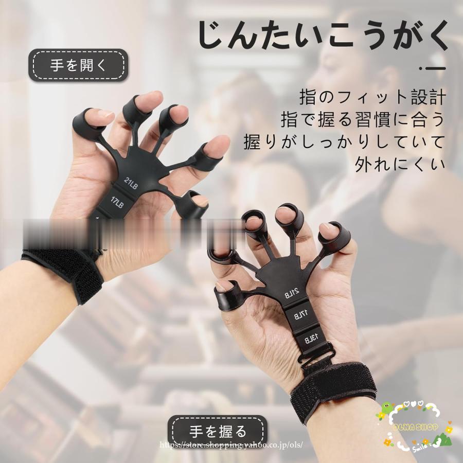 フィンガーパワー 2個セット フィンガートレーナー グリップ鍛錬 握力 
