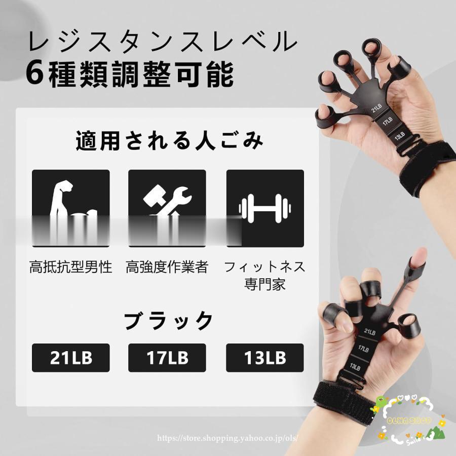フィンガーパワー 2個セット フィンガートレーナー グリップ鍛錬 握力 