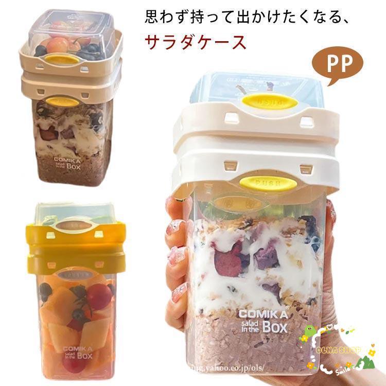 2段 サラダケース サラダポット 弁当箱 大容量 スプーン付き 2段 サラダケース サラダポット 弁当箱 大容量 スプーン付き