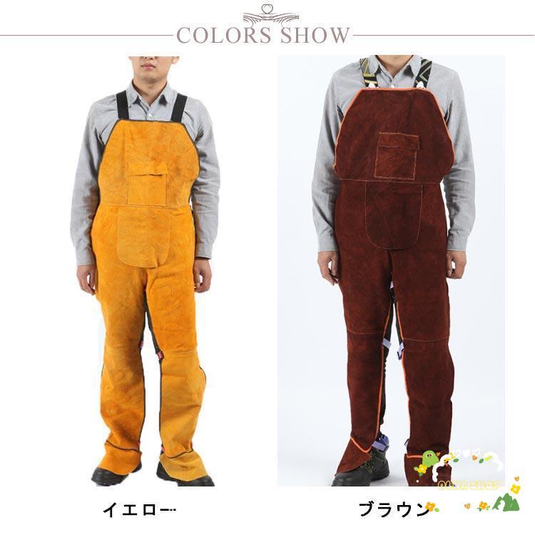 溶接エプロン 牛革 溶接 エプロン オーバーオール つなぎ 溶接エプロン 牛革 溶接 エプロン オーバーオール つなぎ