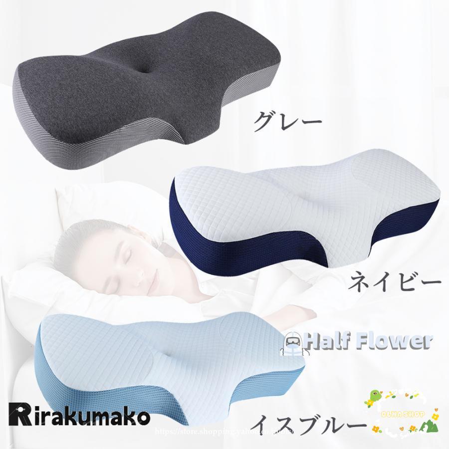 低反発枕 枕 肩こり 首こり 首が痛い 安眠枕 快眠枕 低反発枕 低反発枕 枕 肩こり 首こり 首が痛い 安眠枕 快眠枕 低反発枕