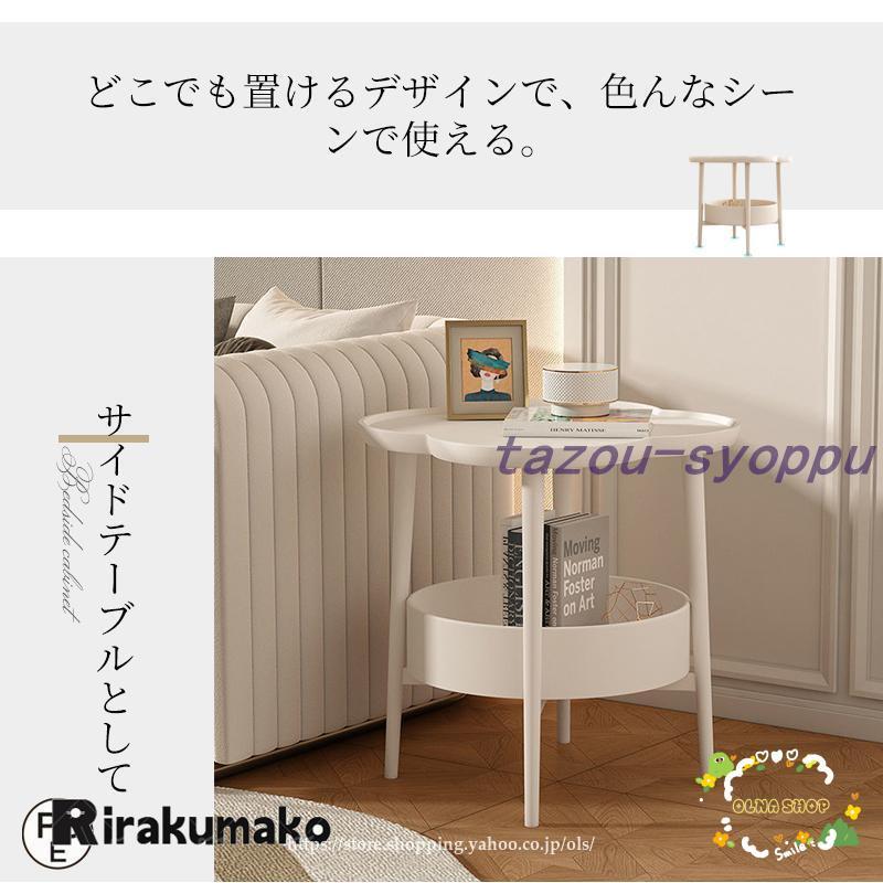 テーブル ミニサイドテーブル 2段 多機能 直径50cm 花型 四葉 テーブル ミニサイドテーブル 2段 多機能 直径50cm 花型 四葉