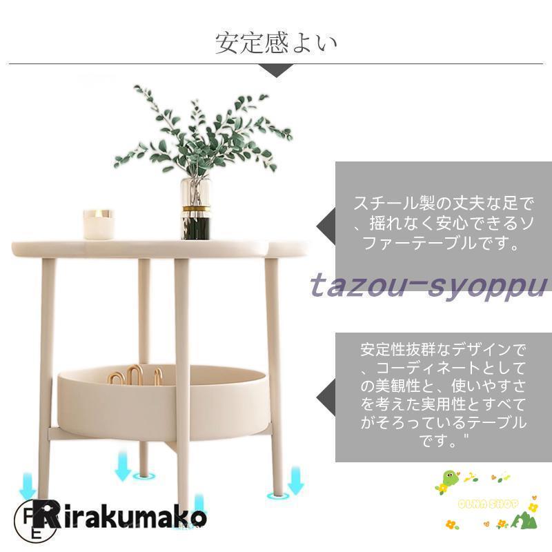 テーブル ミニサイドテーブル 2段 多機能 直径50cm 花型 四葉 テーブル ミニサイドテーブル 2段 多機能 直径50cm 花型 四葉