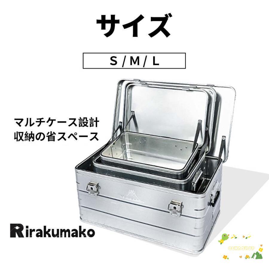 アルミ コンテナボックス アルミニウム キャンプ アウトドア アルミ コンテナボックス アルミニウム キャンプ アウトドア