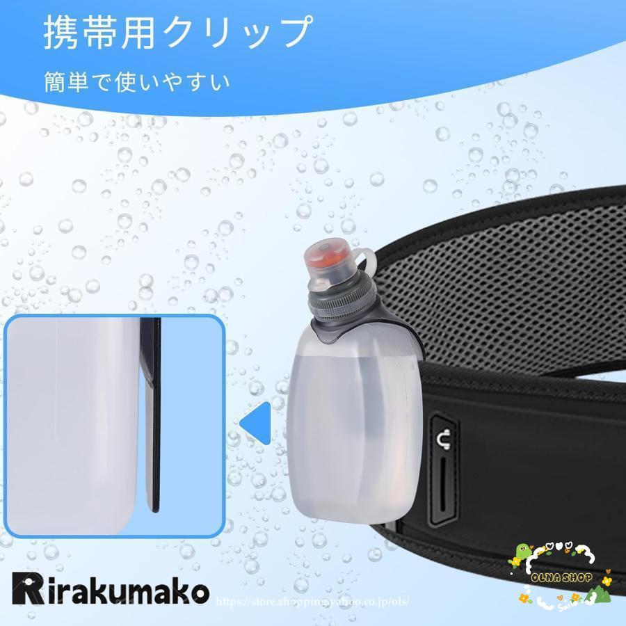 ランニング用給水ボトル ハイドレーションボトル スポーツボトル ランニング用給水ボトル ハイドレーションボトル スポーツボトル