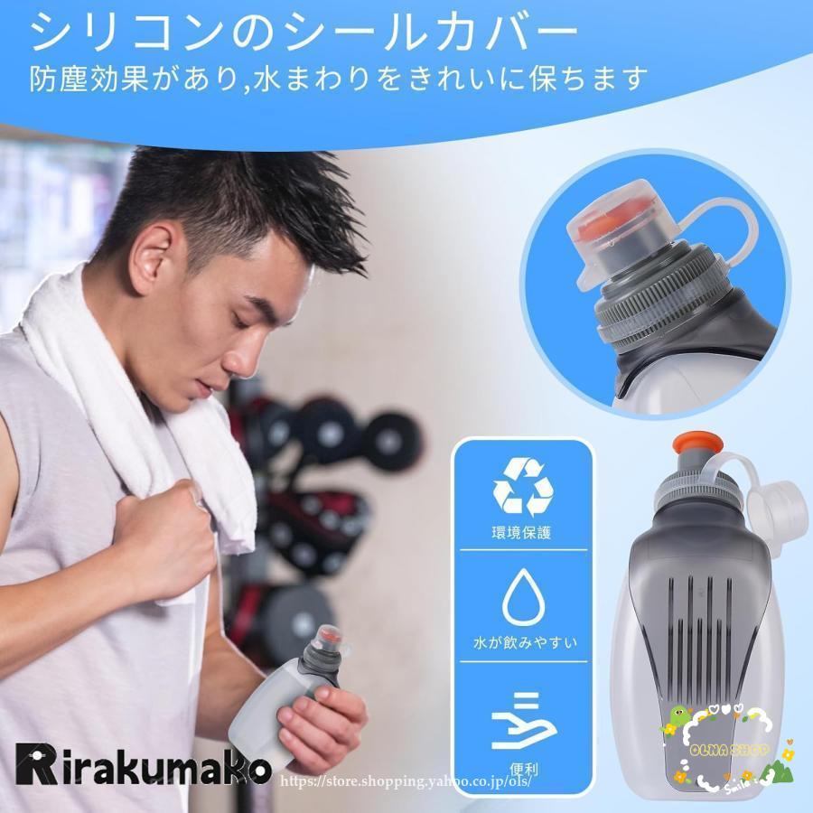 ランニング用給水ボトル ハイドレーションボトル スポーツボトル ランニング用給水ボトル ハイドレーションボトル スポーツボトル