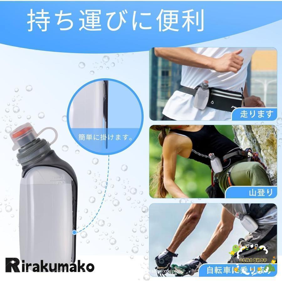 ランニング用給水ボトル ハイドレーションボトル スポーツボトル ランニング用給水ボトル ハイドレーションボトル スポーツボトル