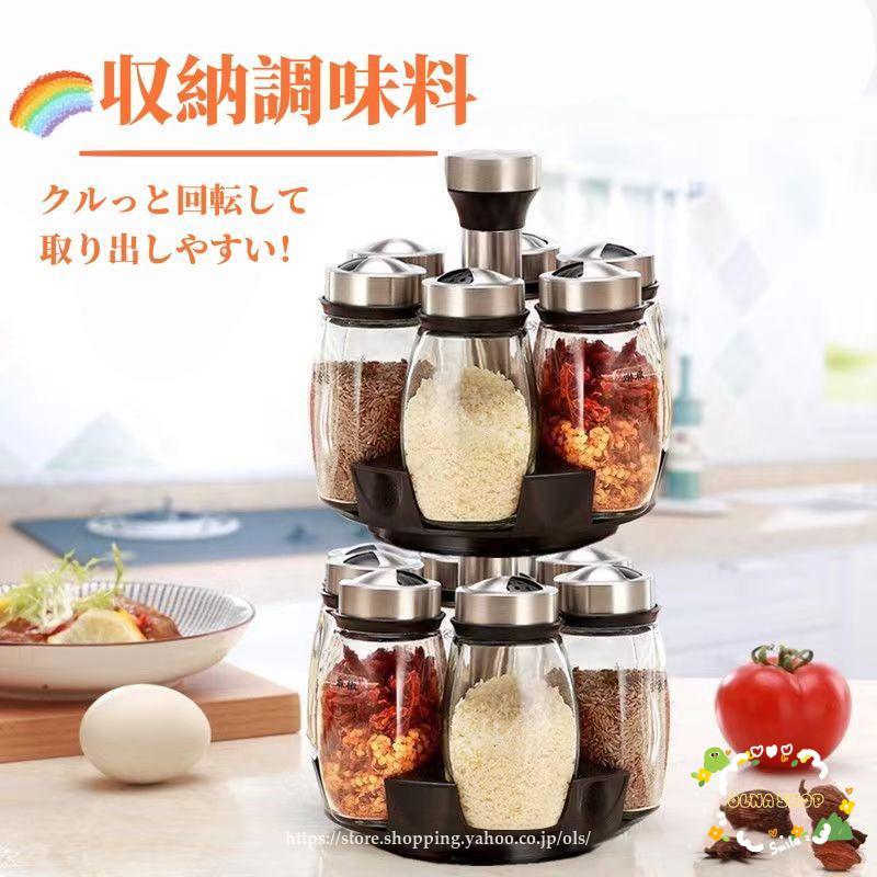 ガラス製調味料入れ8個セット(業務用)