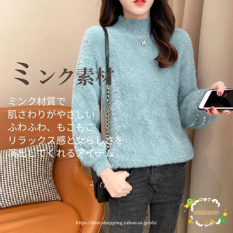 ミンクニット レディース 秋 冬 秋冬 トップス 白パール 長袖 セーター 
