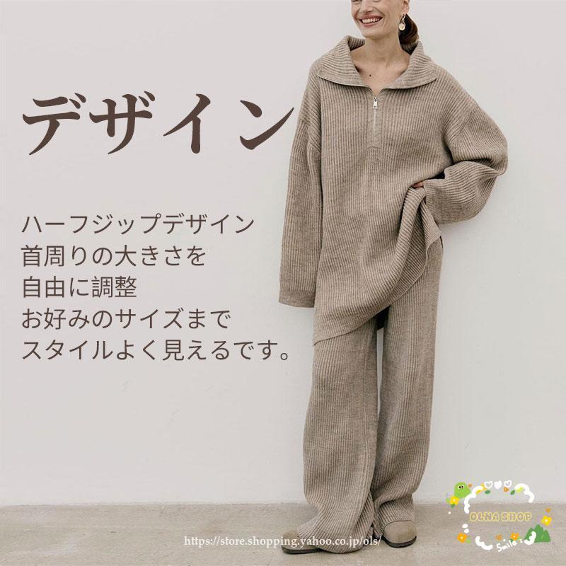 セットアップ レディース 女の子 上下セット 長袖 セーター 無地 セットアップ レディース 女の子 上下セット 長袖 セーター 無地