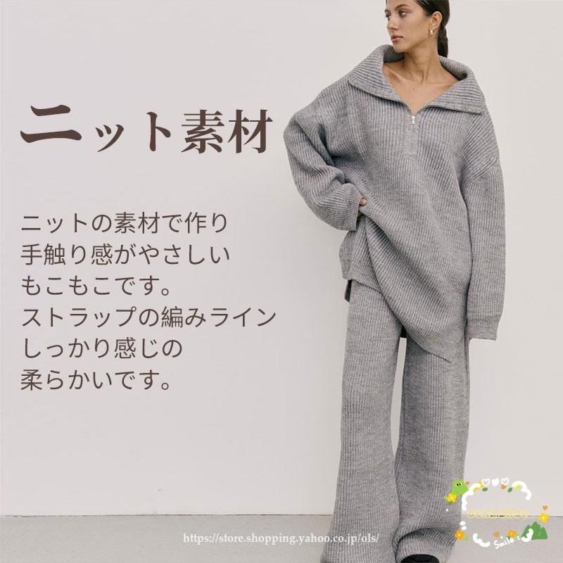 セットアップ レディース 女の子 上下セット 長袖 セーター 無地 セットアップ レディース 女の子 上下セット 長袖 セーター 無地