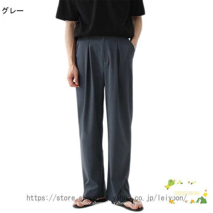ワイドパンツ メンズ グレー 黒 スラックス ハイウエスト タック ワイドパンツ メンズ グレー 黒 スラックス ハイウエスト タック