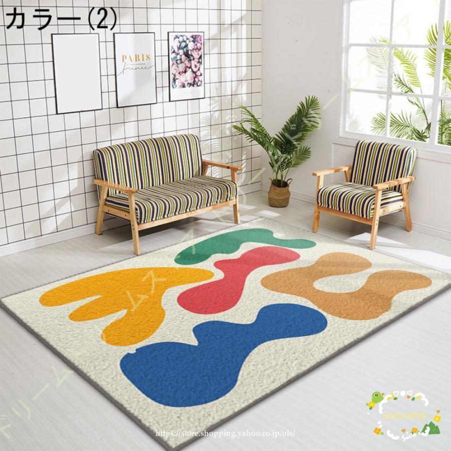 ラグ 洗える オールシーズン センターラグ マット 北欧 オール