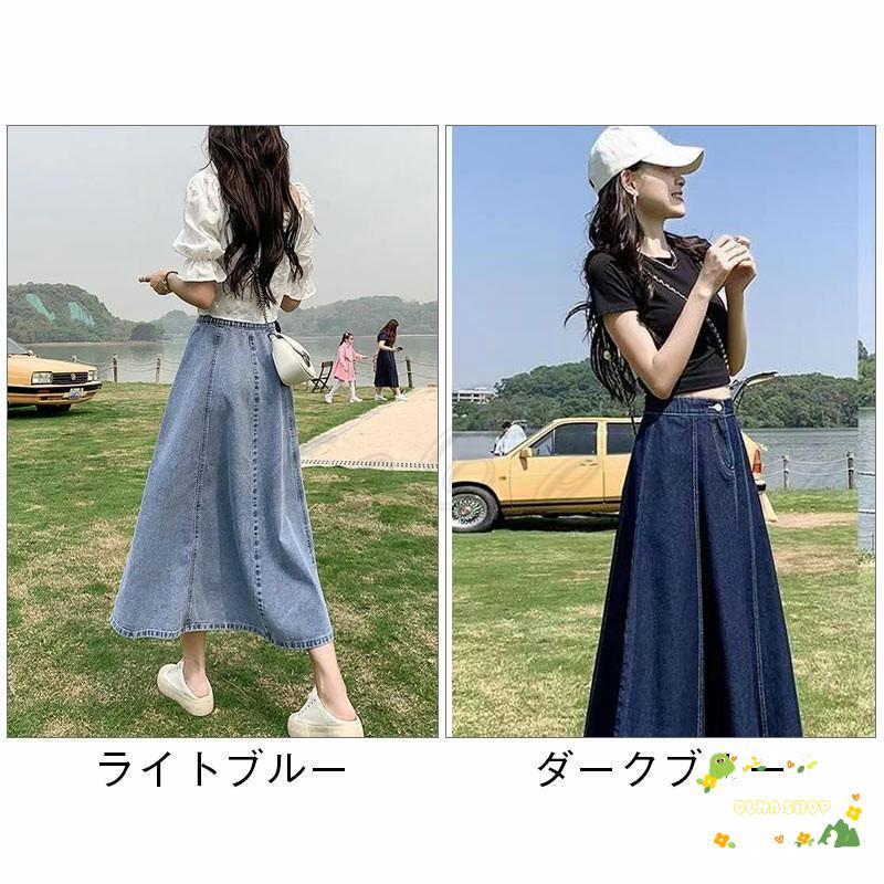 デニムスカート フレアスカート レディース ロング丈 Aライン デニムスカート フレアスカート レディース ロング丈 Aライン