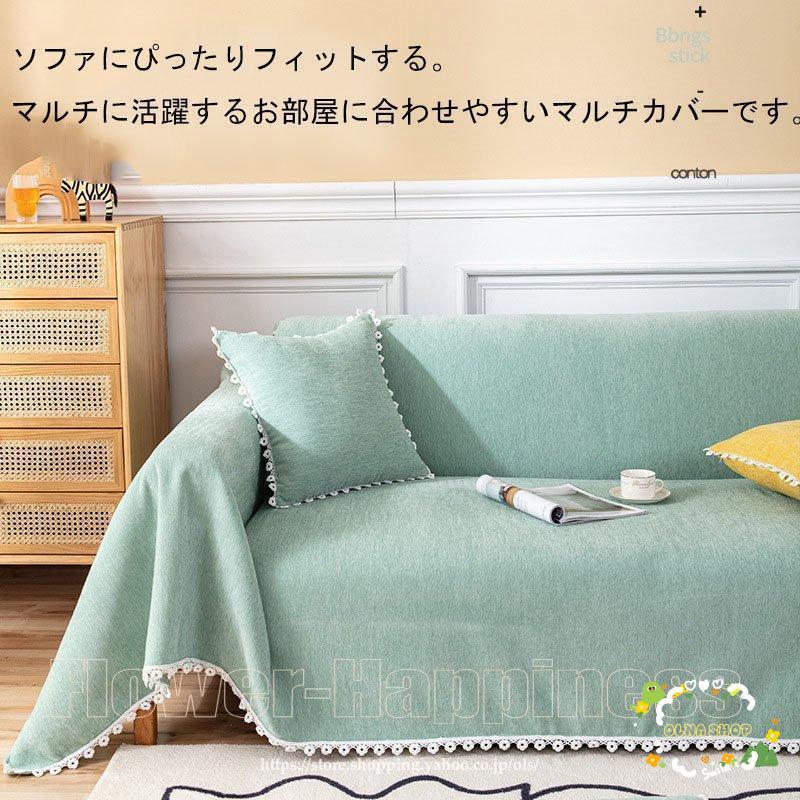 マルチカバー 北欧風 チェック柄 ソファカバー おしゃれ 多機能 マルチカバー 北欧風 チェック柄 ソファカバー おしゃれ 多機能