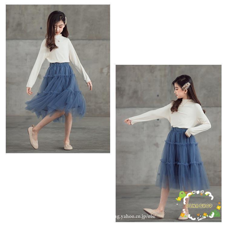 チュール スカート キッズ 女の子 膝丈 110-170cm ティアード チュール スカート キッズ 女の子 膝丈 110-170cm ティアード