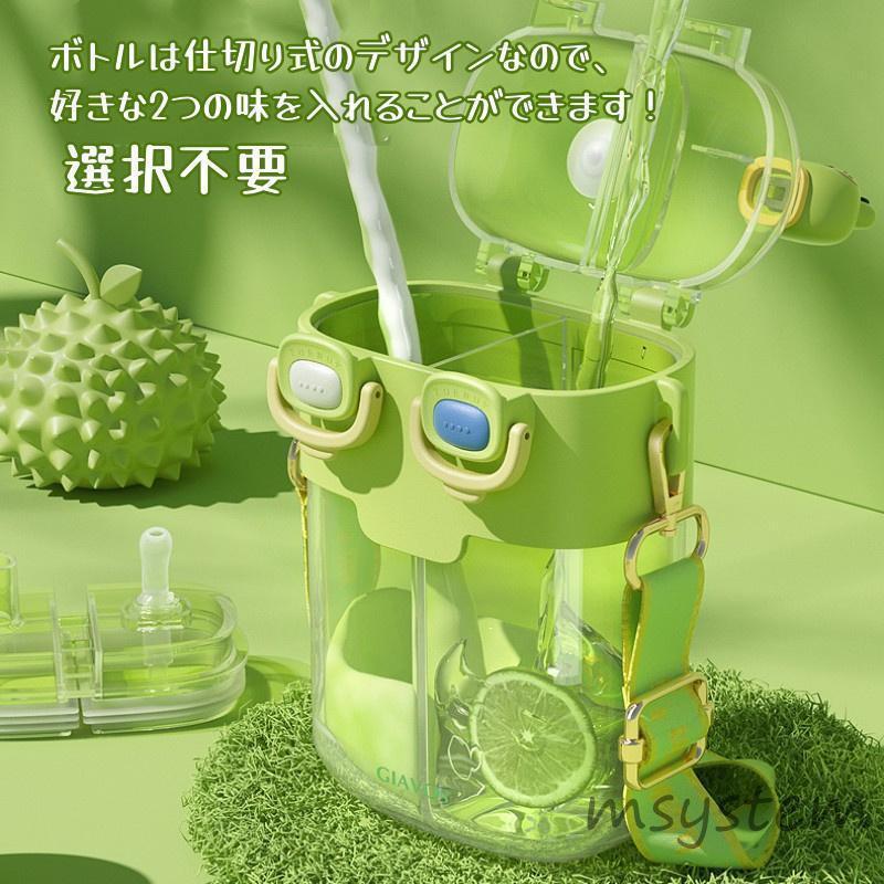 水筒 ウォーターボトル 子供 仕切り式 多機能 2WAY キッズ 直 水筒 ウォーターボトル 子供 仕切り式 多機能 2WAY キッズ 直