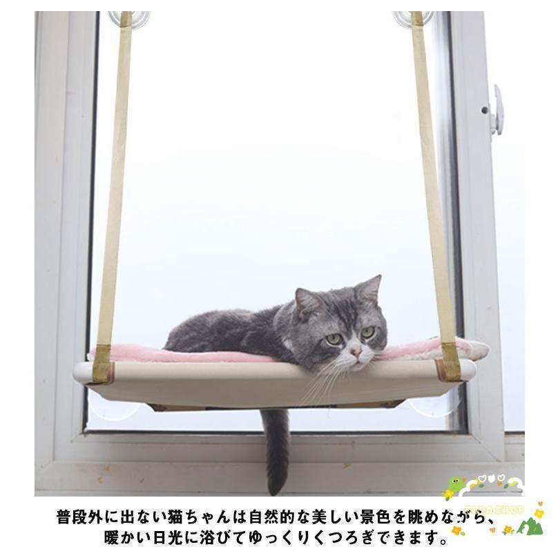 猫 窓 ハンモック ペットベッド ねこ 吸盤式 ネコ 吊り 猫 窓 ハンモック ペットベッド ねこ 吸盤式 ネコ 吊り