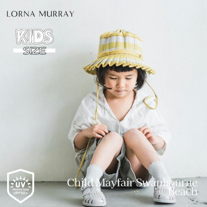 ローナマーレイMayfair Child Hat Sサイズ
