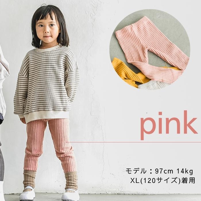 ニーズレギンス リブタイツ 韓国子供服 リブストレッチ レギンス 
