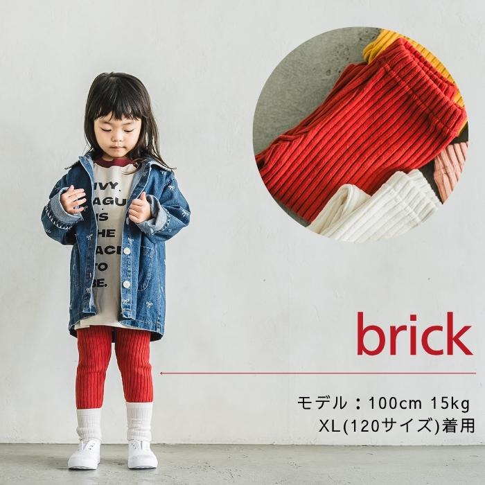 ニーズレギンス リブタイツ 韓国子供服 リブストレッチ レギンス 