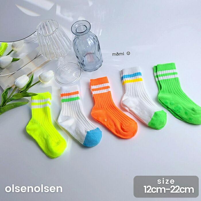 ラインソックス キッズ ネオンカラー 靴下 派手 2ライン カラー