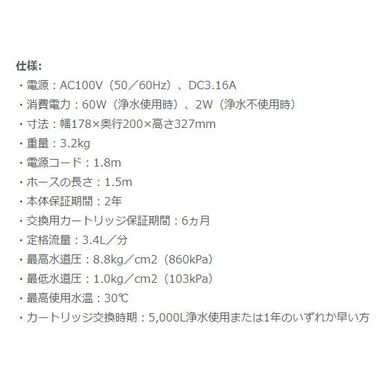 新品未使用 Amwayアムウェイ Espring浄水器ii据置型 Ok オンラインショップ北九州 通販 Yahoo ショッピング