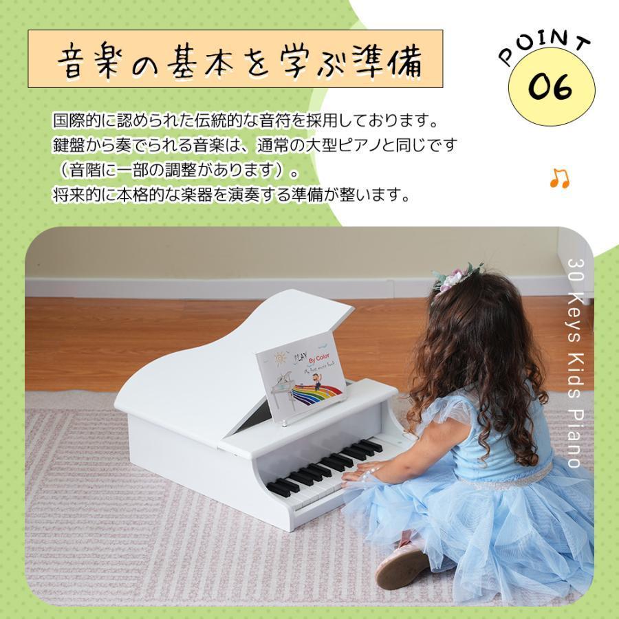 ミニグランドピアノ ピアノ おもちゃ 椅子付 25鍵盤 楽譜付き ピアノ チェア いす ミニピアノ 楽器 鉄琴 トイピアノ おもちゃ 出産｜olssasakistore｜14