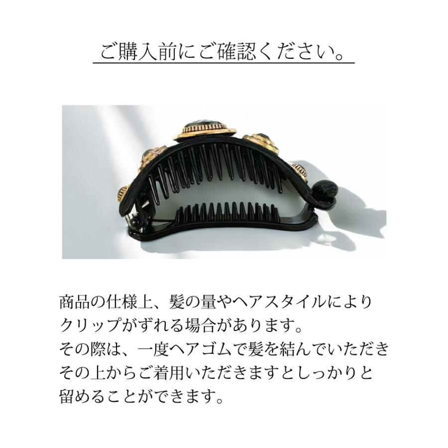 バナナクリップ ビジュー パール アーチ型 2タイプ スエード調 バネ