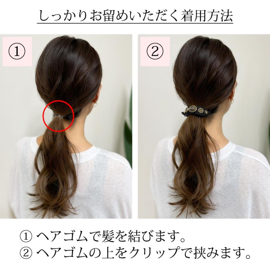 バナナクリップ ビジュー パール アーチ型 2タイプ スエード調 バネ