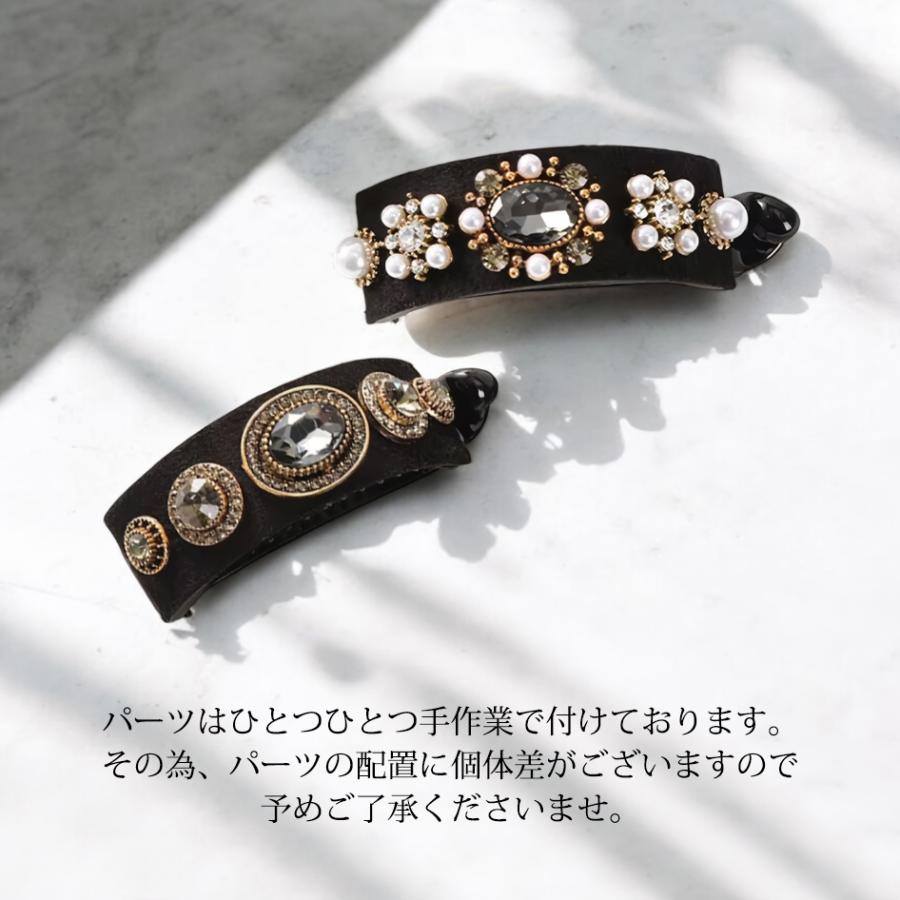 バナナクリップ ビジュー パール アーチ型 2タイプ スエード調 バネ