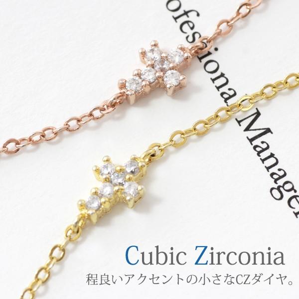 ネックレス レディース クロス ステーション czダイヤ 十字架 シンプル