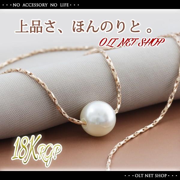 １８金ネックレス（一粒パール付き） 楽天市場】一粒パール ネックレス 18金 レディース K18 アコヤ真珠 6mm