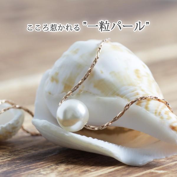 ネックレス 一粒 パール レディース 真珠 18金 18kコーティング ネックレス 一粒 パール レディース 真珠 18金 18kコーティング