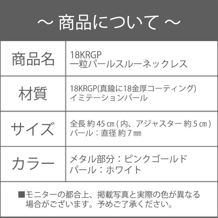ネックレス 一粒 パール レディース 真珠 18金 18kコーティング ネックレス 一粒 パール レディース 真珠 18金 18kコーティング