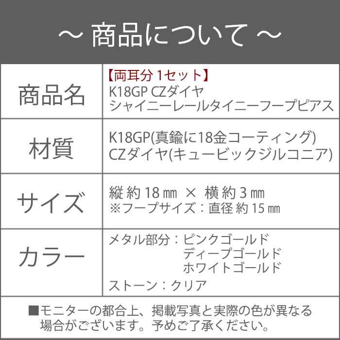 フープピアス レディース 18金 18kコーティング 50代 40代 30代 