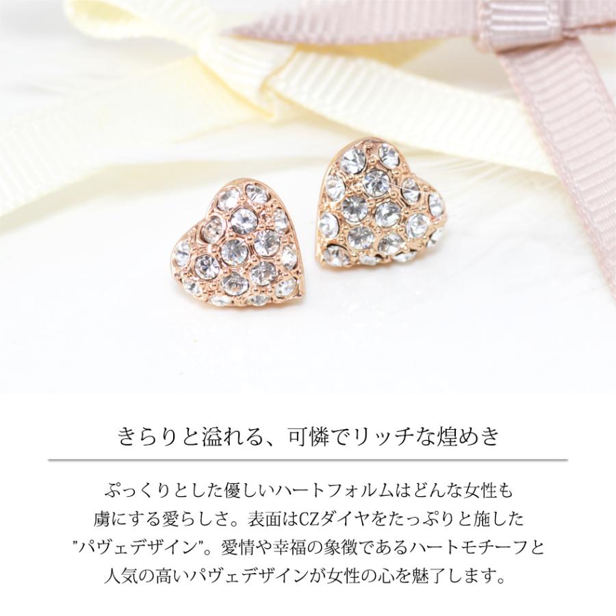 ピアス レディース パヴェハート czダイヤ 18金 K18GP ピンク