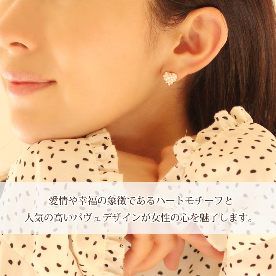 K18ピンクゴールド 天然 ダイヤモンド ハートパヴェ ピアス MA97b.jpg?crop=center&height=