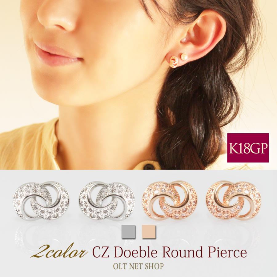 ピアス レディース ラウンド 丸 円 小ぶり 小さい シンプル パヴェ cz  