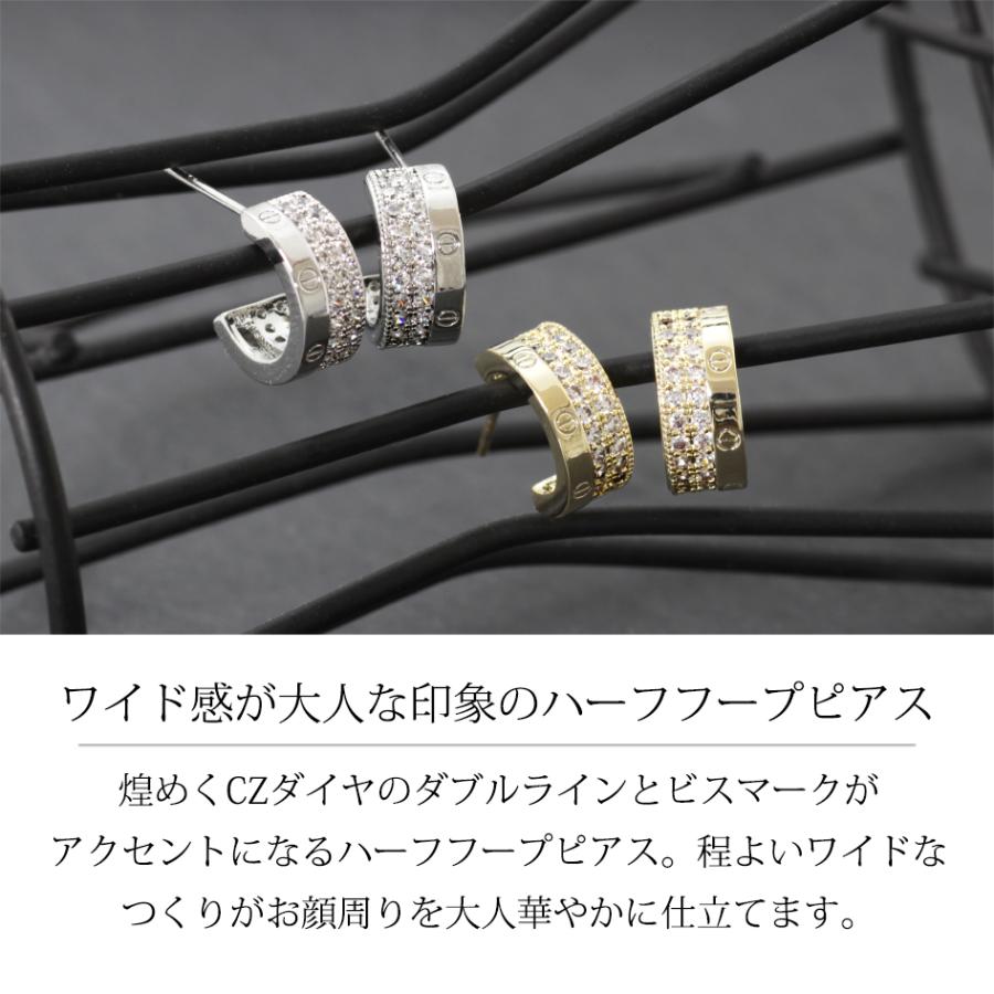 ピアス ハーフ フープ レディース ビスデザイン czダイヤ 18金 18k