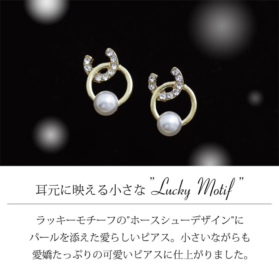 パールピアス レディース ピアス パール 真珠 馬蹄 ホースシュー 幸せ