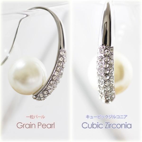 ピアス 18金 18K レディース パール 真珠 czダイヤ シルバー