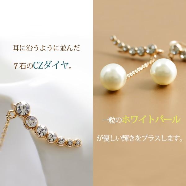 ピアス 18金 18K レディース パール 真珠 czダイヤ ピンクゴールド K18GP / フック クリップ｜olt-netshop｜03