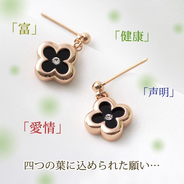 ピアス レディース クローバー クリスタル czダイヤ 揺れる 18金 18k 